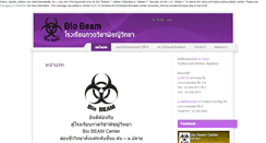 Desktop Screenshot of bio-beam-center.com